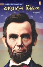 Abraham Lincoln