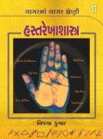 Hastarekha Shashtra