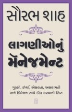 Laganio Nu Management