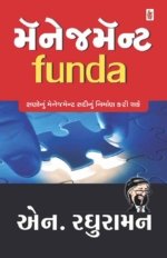 Management Funda