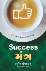 Success Mantra