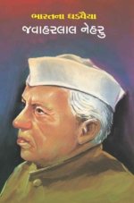 Javaharlal Nehru