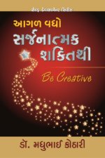 Aagal Vadho Sarjanatmak Shakti Thi