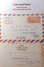 Anhad Prityuni Pichan