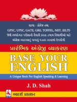Base Your English
