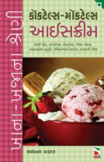 Cocktails, Mocktails, Icecream