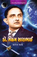 Dr. Vikram Sarabhai