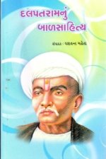 Dalpatramnu Balsahitya