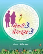 Every-Day Parents-Day