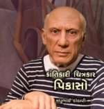 Krantikari Chitrakar Picasso