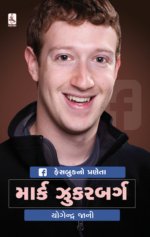 Mark Zuckerberg