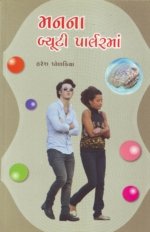 Manna Beauty Parlarma