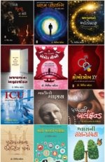 Nimit Oza (12 Books Combo Offer)