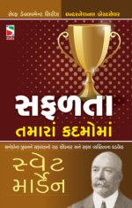 Safalata Tamara Kadamoma