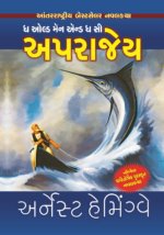 The Old Man & The Sea