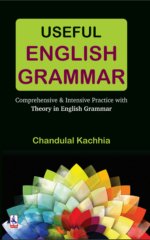 Useful English Grammar