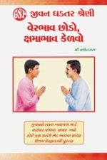 Verbhav Chhodo Kshama Bhav Kelvo