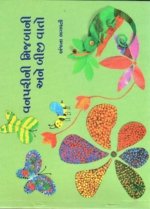 Vanparini Mijbani Ane Biji Vato