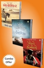 Alchemist : Veronika : Ekalvir (Combo Offer)