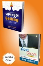 Powerful Selling : Sales Secret (Combo Offer)