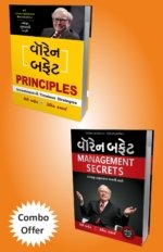 Warren Buffett : PRINCIPLES : Warren Buffett Management Secrets (Combo Offer)