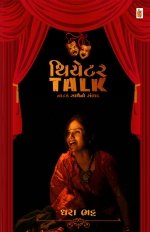 Theatre Talk
