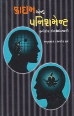 Crime And Punishment