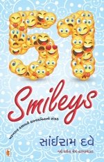 51 Smileys