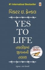 Yes  To  Life