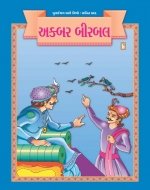 Akbar Birbal