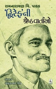 Dhwiref Ni Shresth Vartao