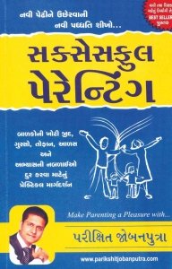 Successful Parenting