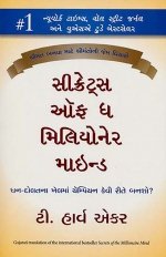 Secrets Of The Millionaire Mind