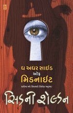 The Other Side Of Midnight