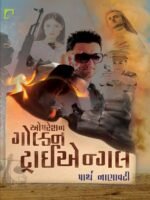 Operation Golden Traingle