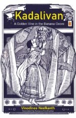 Kadalivan