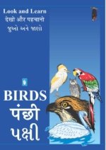 Juo Ane Jano : Pakshi