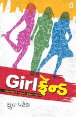 Girlfriend