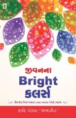 Jivan Na Bright Colors