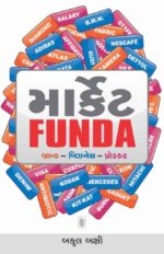 Market Funda