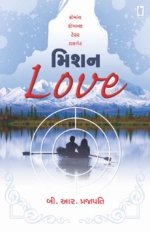 Mission Love