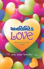 Unlimited Love