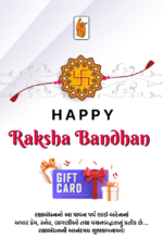 Rakshabandhan Special Gift Voucher