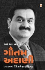 Gautam Adani